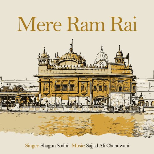 Mere Ram Rai