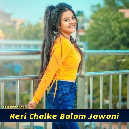 Meri Chalke Balam Jawani