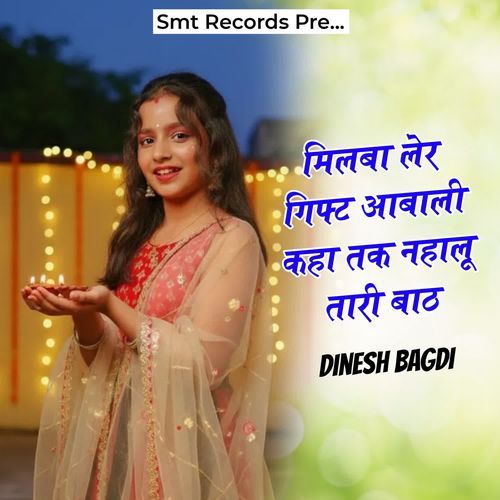 Milba Ler Gift Aabali Kha Tak Nahalu Thari Baath