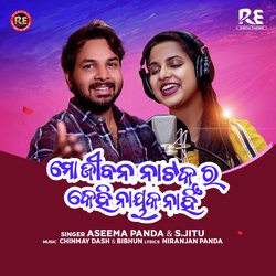 Mo Jibana Natakara Kehi Nayaka Nahin (Odia Modern Album)-MVoiXj9TA1I