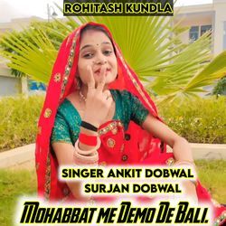 Mohabbat me Demo De Bali-R1wGeR5HGh4