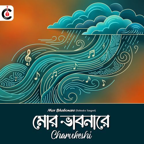 Mor Bhabonare (Rabindra Sangeet)