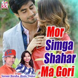 Mor Simga Shahar Ma Gori-Ag09fDBpX10