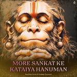 More Sankat Ke Kataiya Hanuman