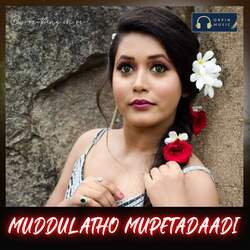 Muddulatho Mupetadaadi-Olwbf0dGBkk