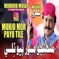 Muhjo Mor Payo Tile