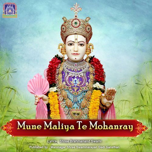 Mune Maliya Te Mohanray