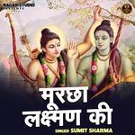 Murachha lakshman ki