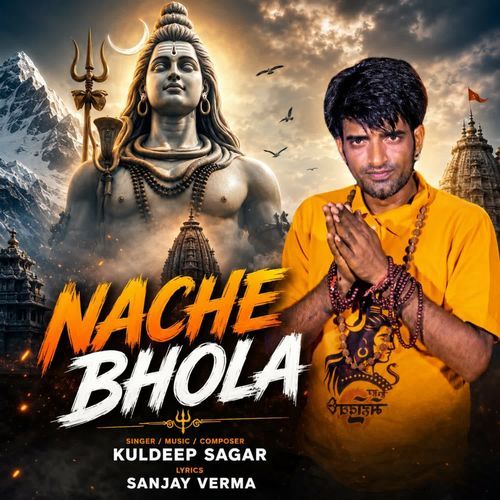 Nache Bhola