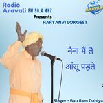 Naina main tai aanshu padte