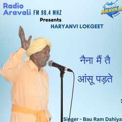 Naina main tai aanshu padte