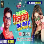 Najar Rat Bhar Milao Sab Jat Se (Bhojpuri Song)
