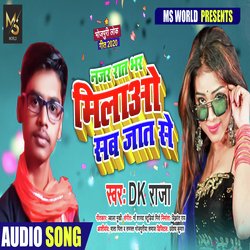 Najar Rat Bhar Milao Sab Jat Se (Bhojpuri Song)-CCIBVRNgbUE