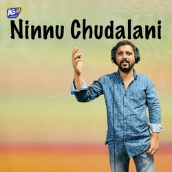 Ninnu Chudalani-BQpTUA1hQh4