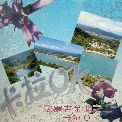 夜色(伴奏)