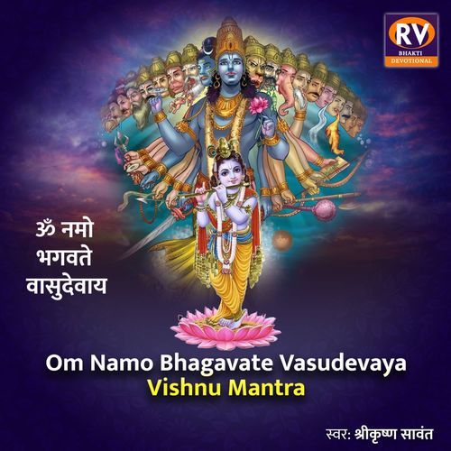 Om Namo Bhagavate Vasudevaya Vishnu Mantra