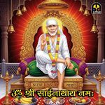 Om Shri Sainathay Namah