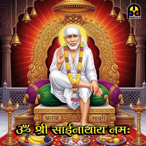 Om Shri Sainathay Namah