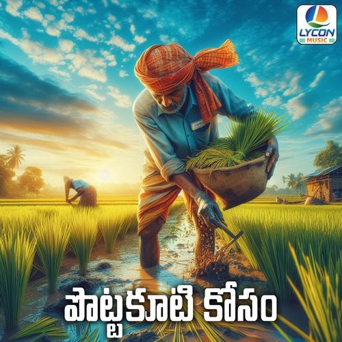 POTTA KUTIKOSAM
