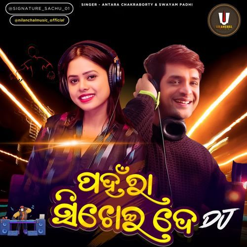 Panhara Sikhei De Dj