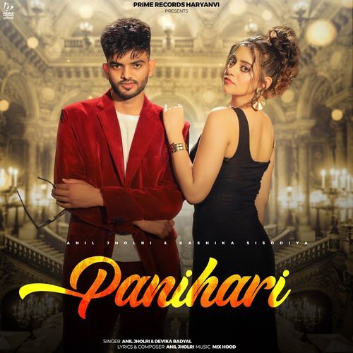 Panihari_poster_image