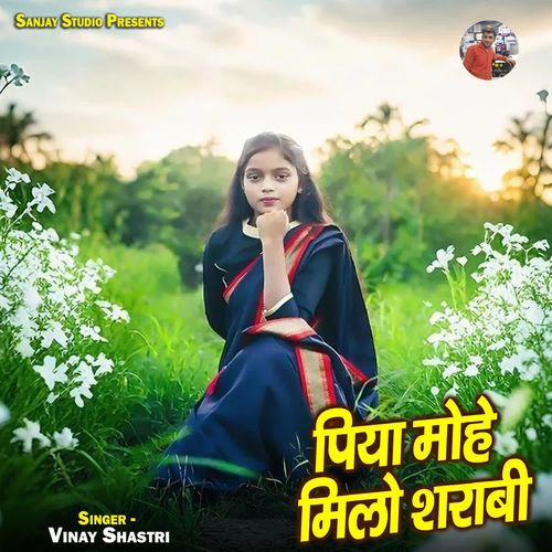 Piya Mohe Milo Sharabi