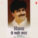 Ram Naam Ras Piy Bhaiya Hans - Hans