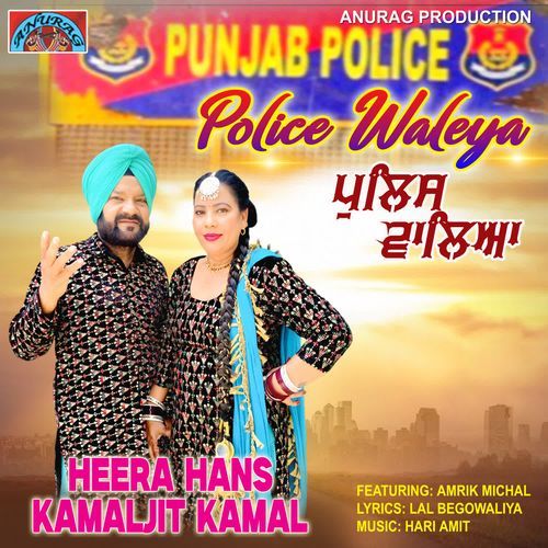 Police Waleya