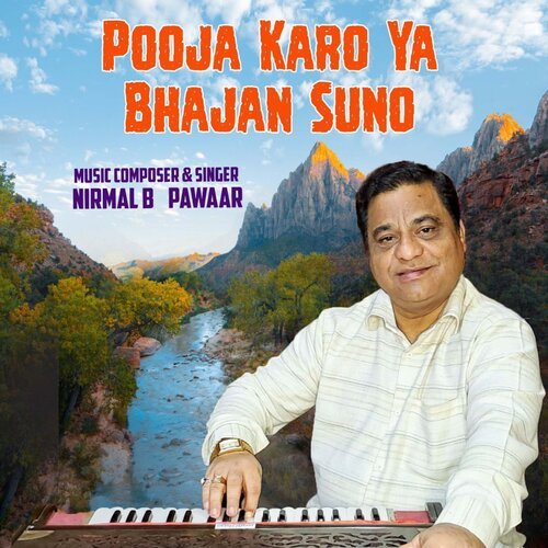 Pooja Karo Ya Bhajan Suno
