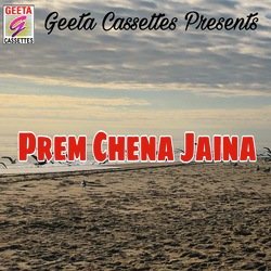 Prem Chena Jaina-OSUCZSJmZkY