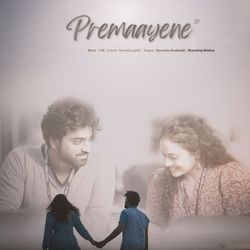 Premaayene-ABhdUwBTXmk