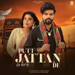 Putt Jattan De by Sameer Mahi, Jasmeen Akhtar
