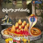 Puttalona Nagamaya artwork