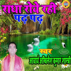 Radha Roye Rahi Pad Pad