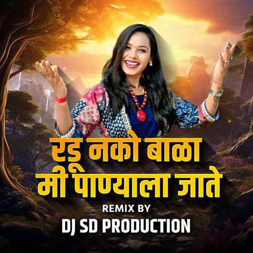 Radu Nako Bala Mi Panyala Jate (Dj SD Production)
