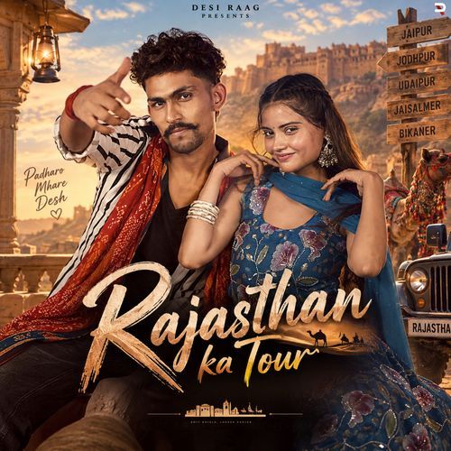 Rajasthan Ka Tour