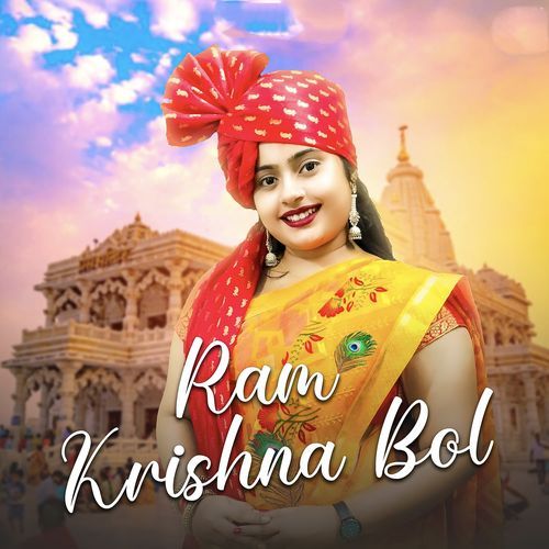 Ram Krishna Bol