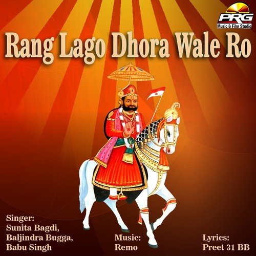 Rang Lago Dhora Wale Ro