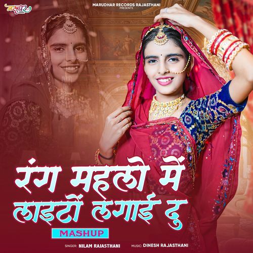 Rang Mahalo Me Lighto Lagai Du (Mashup)