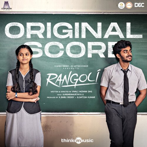 The Tale of Rangoli