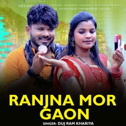 Ranjna Mor Gaon-NzcPXUBBfwU