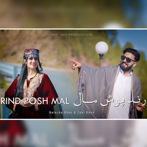 Rind Posh Mal