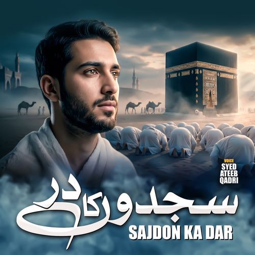 SAJDON KA DAR