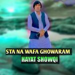 STA NA WAFA GHOWARAM