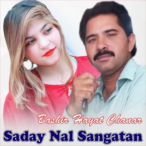 Saday Nal Sangatan