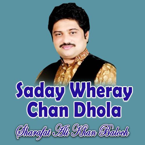 Saday Wheray Chan Dhola