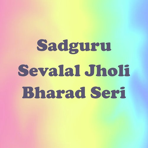 Sadguru Sevalal Jholi Bharad Seri