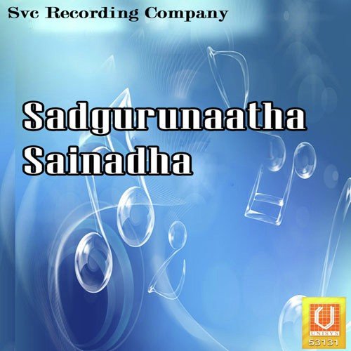 Sadgurunatha Sainatha