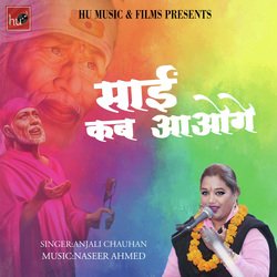 Sai Kab (Devotional)