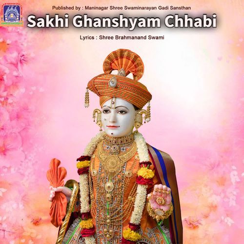 Sakhi Ghanshyam Chhabi